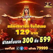 123321bet